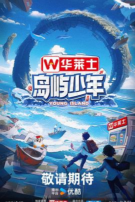 沙头在线网站优化排名